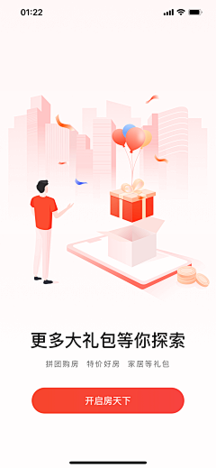 唯一黄齑淡饭采集到租房