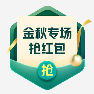 直播间贴片制作 京东羚珑智能设计平台运营...