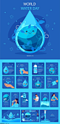 10款环保节约用水保护水资源海报展板EPS格式20221113 - 设计素材 - 比图素材网