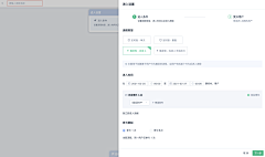ZZGERALD采集到PC信息排布/表单/后台系统