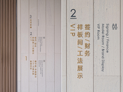土川先生-采集到导视