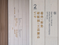 建业集团蓝海郑风 示范区标识系统设计-古田路9号-品牌创意/版权保护平台