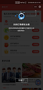 Screenshot_20201123_210918_com.eg.android.AlipayGphone