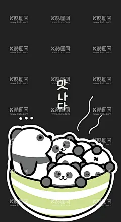 熊猫  - 源文件下载【酷图网】可爱,卡通,矢量图,AI,设计图,手机壁纸,手机壳印花图,时尚,图案印花,素材,贴图,贴纸,手账图案,宇宙,宇航员,太空人