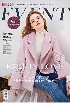 女装海报