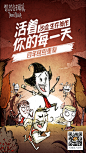 炜棋-第4季度