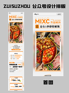 最苏苏阿采集到长图推文