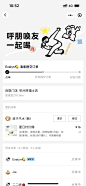 @阿水yetty 采集喜茶下单页