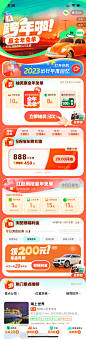 编组 17