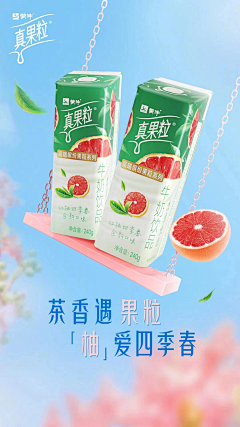 MOUii采集到节点/推文/开屏/banner/H5