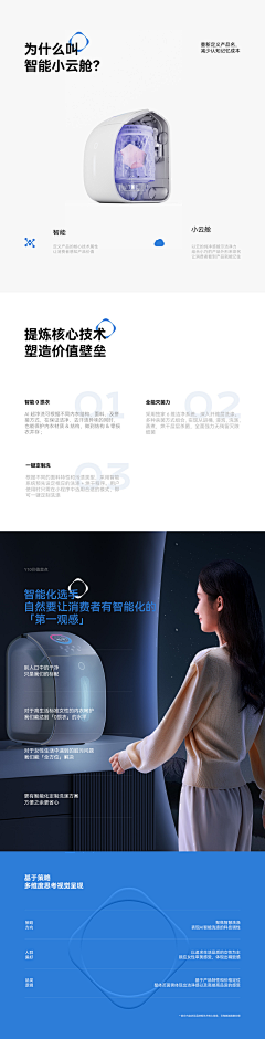 嘻嘻slldzj采集到海报