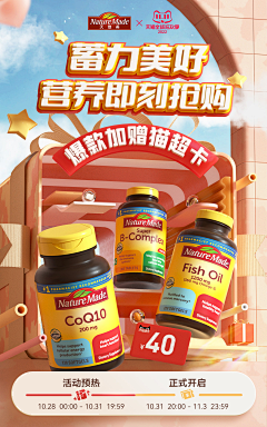 晴mm采集到海报