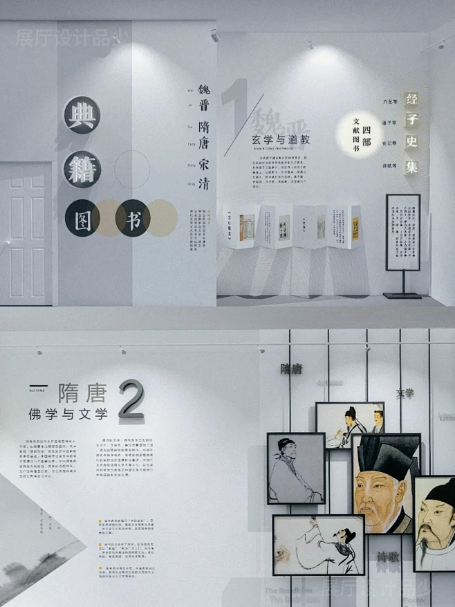 国学馆·文化墙展厅设计 | 项目分享-花瓣网