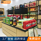 超市货架展示架 便利店茶叶日用品单面展示架 粮油店食品钢木货架