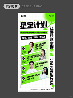 已注册采集到主播封面
