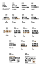 100种标题字体排版#教程 #ps #平面设计 #排版 - 抖音