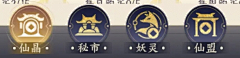 圙圙圙圙จุ๊บ采集到图标