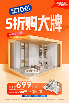 我叫王大喵⊙ω⊙采集到背景