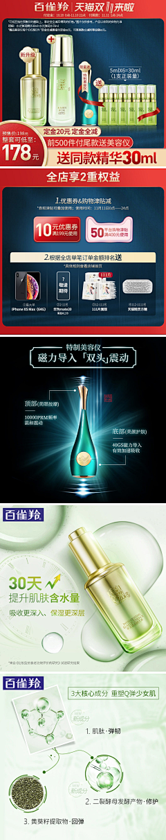 leven_wen采集到打标