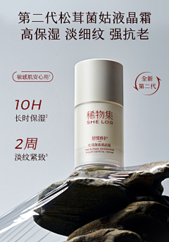 拾柒喵喵喵采集到彩妆详情
