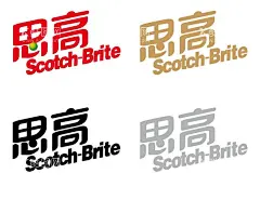 思高  - 源文件下载【酷图网】思高,思高LOGO,思高标志,思高矢量LOGO,思高矢量标志,思高AI