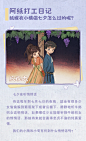 七夕情侣之荀陶