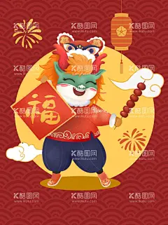 原创手绘卡通小龙人过年糖葫芦  - 源文件下载【酷图网】原创,龙年,过年,卡通龙,卡通,福字,糖葫芦,烟花,灯笼