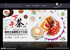 皎雨儿采集到美食banner