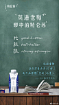 方正启体 特仑苏03