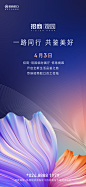 招商 观园招商 观园 @YY