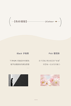 姓李的小星采集到电商专题页