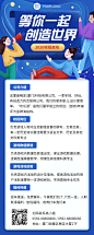 39W-投稿-招聘-397427082