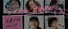 妇女节女生头像照片框头图