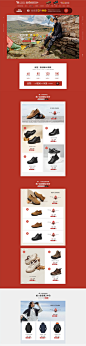 双12天猫品牌盛典-骆驼牌鞋类旗舰店-天猫Tmall.com