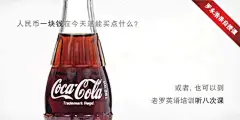 老罗英语培训海报_360图片