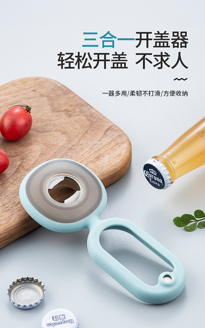 【美厨开瓶器】美厨（maxcook）开瓶...