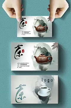 中国风大气简约 茶叶 茶名片-众图网