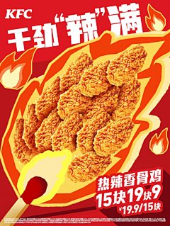 第七个桔子树采集到【KFC 麦当劳】- 汉堡 食物设计