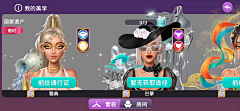 yelloweliz采集到CityLovin套装截图