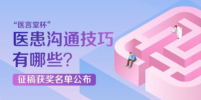 电商系列感设计banner-电商促销ba...