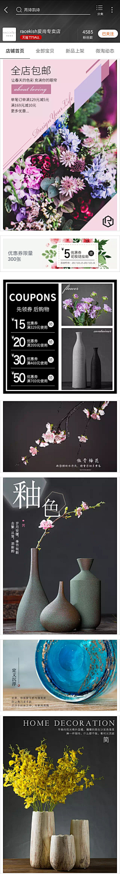 原谅我只是懒洋洋采集到啦啦啦啦