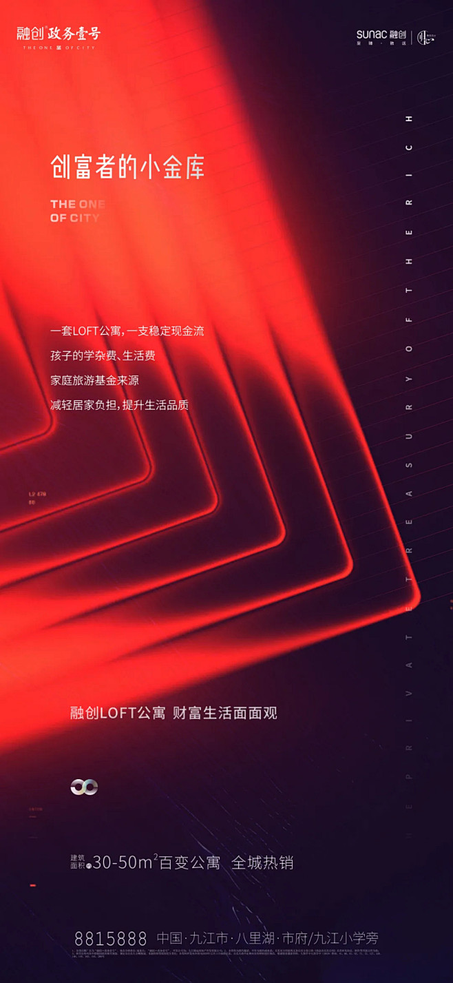 商业·商铺·商街400P+ : 获得往期...