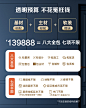 百安居139888元/90㎡全包装修套餐订金 老房翻新旧房改造房屋设计-tmall.com天猫