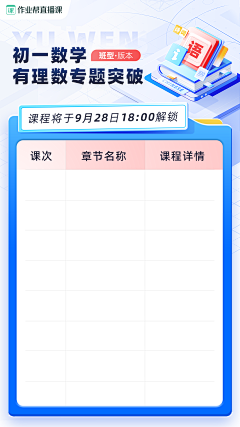 D大大大大大太阳采集到创意海报
