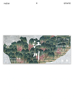 用户9BsuMqFX采集到banner