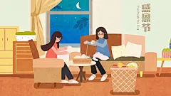 感恩节陪母亲织毛衣插画