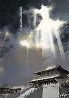 步天歌漫画-步天歌完整免费下拉式观看-奇妙漫画