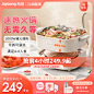 九阳电火锅锅家用多功能鸳鸯分体式大容量电炒菜锅电煎锅电煮锅6L