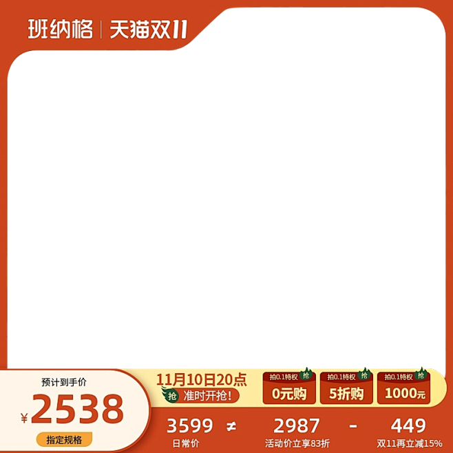 800水印3