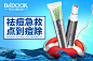 BEDOOK/比度克绽放新颜茶树痘痘轻松点10g 祛痘魔法棒-聚划算团购